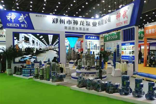 西安文博中小企业服务有限公司11月18日-20日郑州国际会展中心的泵与电机展